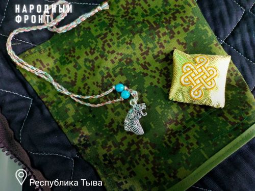 В Туве шаманы изготовили обереги для мобилизованных земляков