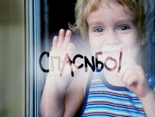 ''Ачы-буянның дээрбээ'' фондузунуң хайгааралында үш муң ажыг уруг бар