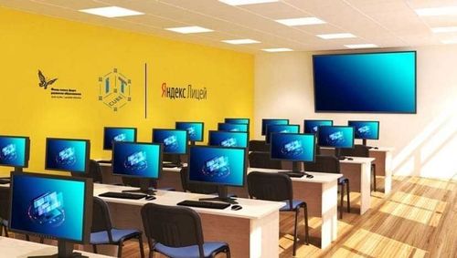 В Туве будет создан Центр цифрового образования детей «IT-КУБ» Республики Тыва