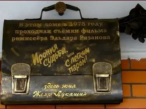 Изиг бус-биле!