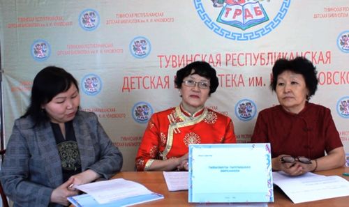 Эртем-өөредиглиг ном :«Тывызыкты тыппышаан өөрениили»