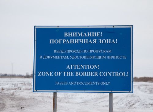 Пограничная служба напоминает о порядке нахождения в приграничной зоне на территории Тувы