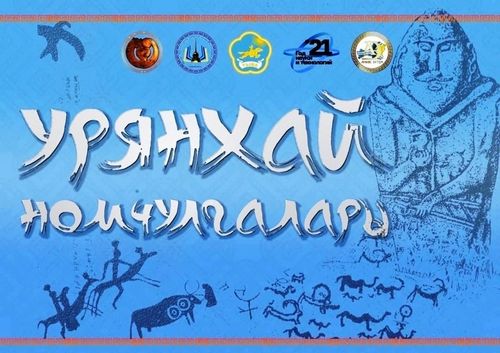 ОНЗА СОРУНЗА КҮШТҮГ АЖЫЛДАР