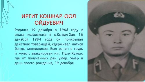 Кыс-даа ошкап четтикпээн оол