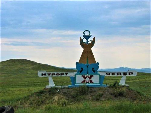 «Рассекретили» инвестора санатория на Чедере