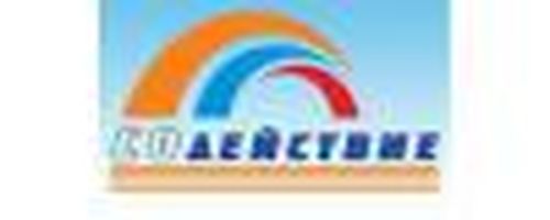 Конкурс добрых дел