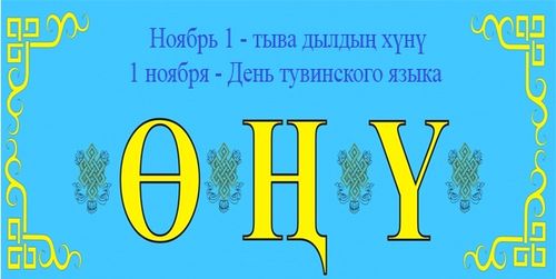 ТӨРЭЭН ДЫЛЫМГА ЙӨРЭЭЛ