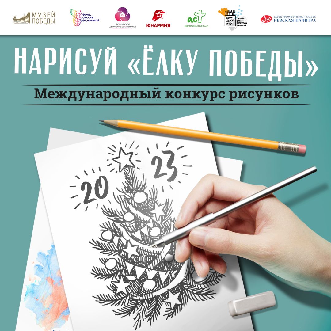 Пиши рисуй красноярск вакансии