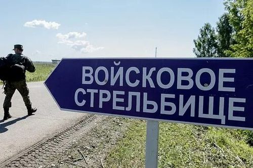 11-14 апреля в Кызыле  на территории войскового стрельбища пройдут учения