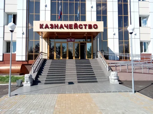 Россияның казначействозу 30 харлаан