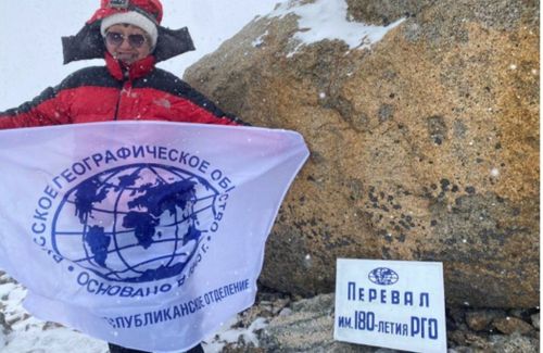 Восхождение на перевал Мунхулик. Тувинское отделение РГО отмечает 180-летие организации