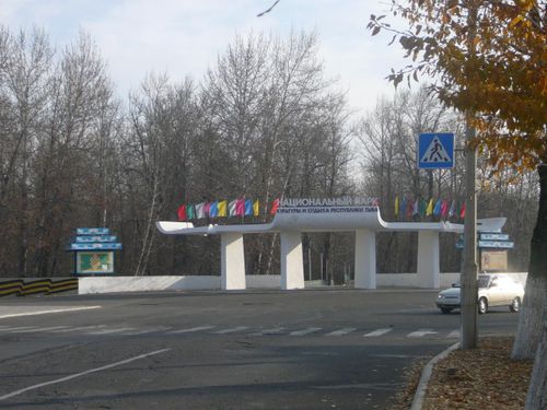 Эчис сорулганы күүседирде...