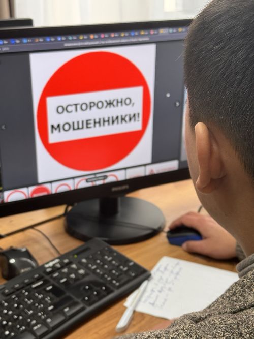 В МВД рассказали, как мошенники взламывают аккаунты на «Госуслугах»