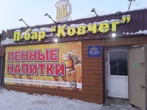 А пивко то у вас просроченное…