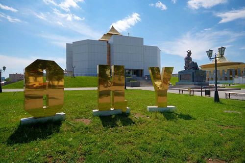 Онлайн школа и приложения на тувинском. Форум "ТУВИНСКИЙ ЯЗЫК - ДОСТОЯНИЕ НАРОДА"