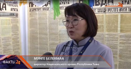 «Унен»: со старомонгольского на русский