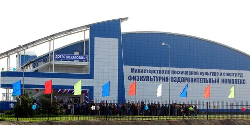 Правительство РФ планирует создание современной спортивной инфраструктуры в регионах