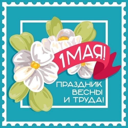 Дорогие земляки!