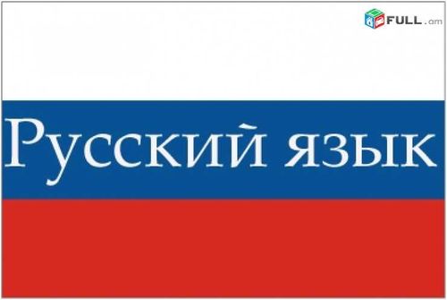  21 февраля – Международный день родного языка.