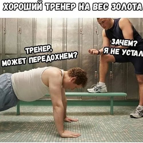 Министерство спорта Тувы объявляет конкурс сочинений и стихотворений «Мой тренер - лучший!»