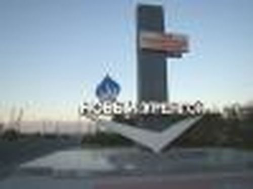 На краю Земли