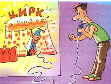 Хөглүг школа