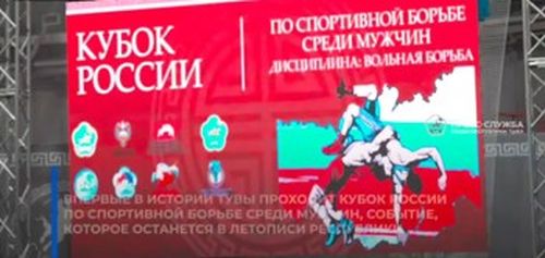 Владислав Ховалыг: Вольная борьба – наследие и гордость республики, а сборная Тувы вышла в финал Кубка России!