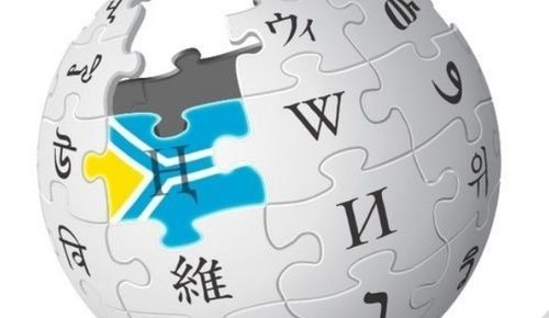 Мөөрейниң эртер хуусаазын август 25-че чылдырган