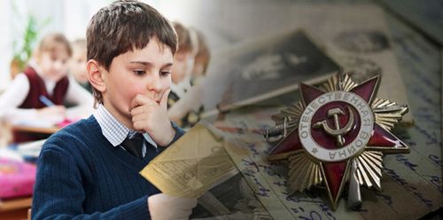 300 ШКОЛЬНИКОВ УЧАСТВОВАЛИ  В КОНКУРСАХ О ВЕЛИКОЙ ПОБЕДЕ