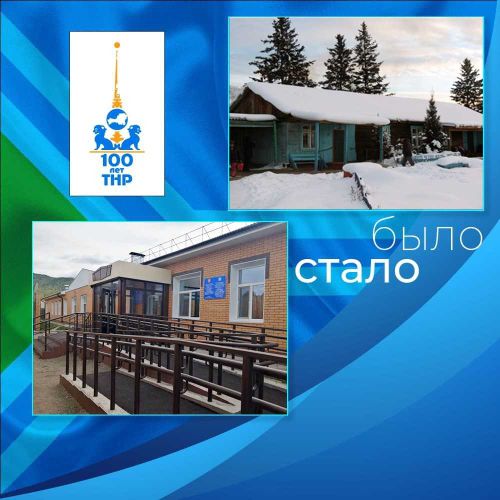 Буренский дом-интернат обновляется