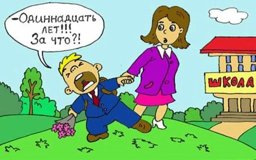 Хөглүг чаштар