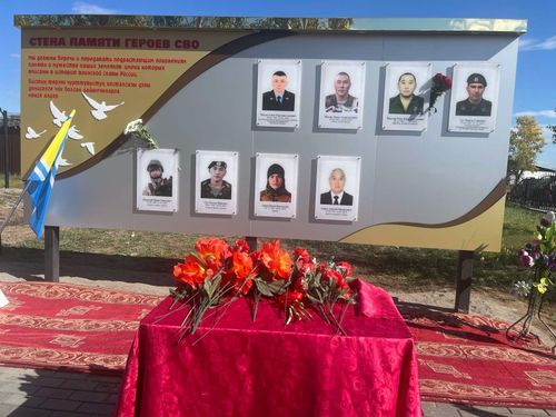 В селе Аржаан открыли стену «Поклон Памяти» в память о погибших участниках СВО