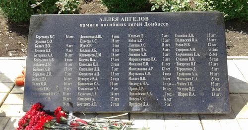 Семь лет спустя: в память о погибших донецких детях