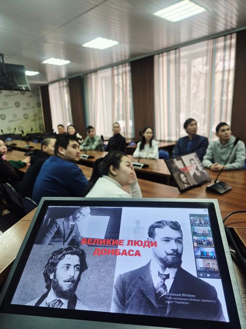 В рамках Дней науки в ТувГУ состоялся телемост между молодежными центрами Тувы и ДНР