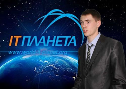 Лучший из лучших. Тувинский компьютерный гений принимает участие в XII Международной олимпиаде «IT-Планета 2018-2019»