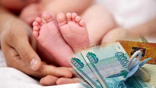 НАЧАЛАСЬ ВЫПЛАТА 10 ТЫСЯЧ РУБЛЕЙ