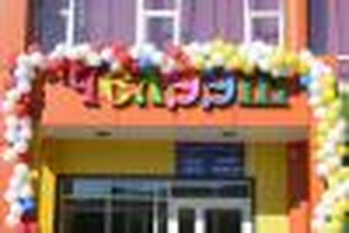 «Спасибо» за то, что в новом садике уютно и красиво…»