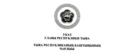 Алдар-адын мөӊгежидер