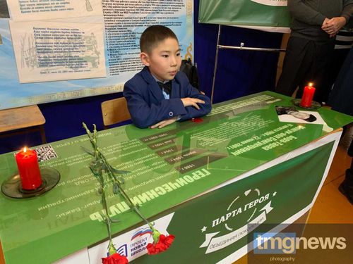Время настоящих Героев. В Туве открыли парту героя Монгун-оола Бора-Тараа