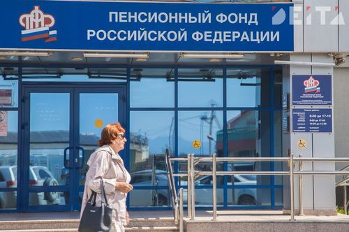 Пенсионный фонд увеличит размеры трех пособий в связи с ростом прожиточного минимума