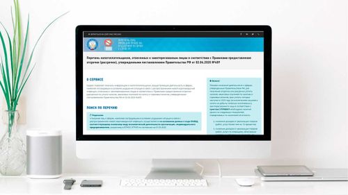 Кто может отсрочить налоги?