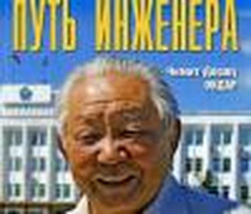 …И народ сегодня стал иным