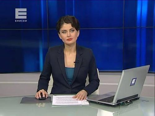 Енисей красноярск телеканал. Программа передач енисей регион сегодня. Программа канал енисей. Новости на енисее ведущие. Новости на енисее ведущие.