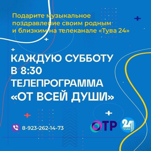 "СЕТКИЛИВИСТИҢ ХАНЫЗЫНДАН" - БАЙЫР ЧЕДИРИИШКИНИ