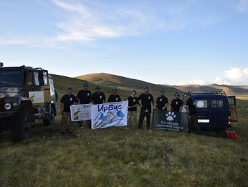Ирбишти шинчилээр экспедиция