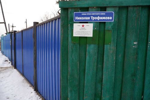 В Кызыле появились улицы Героев