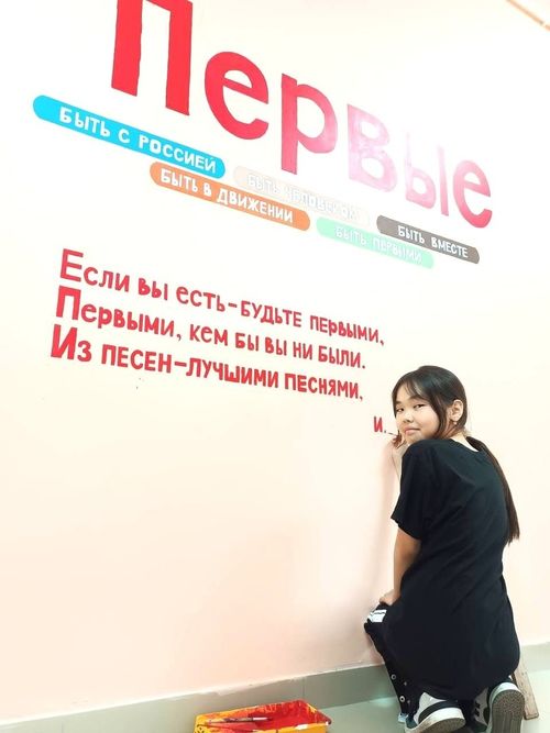 Школьники из Танды украсили свою школу в стиле «Движения Первых»