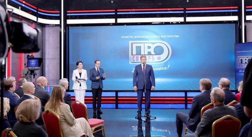 Анатолий Серышев вручил награды победителям юбилейного конкурса «Сибирь.ПРО»