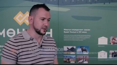 Общественным обсуждениям по мкрн. Монгун дан старт