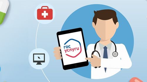 Терапевт эмчи таварыштыр ...